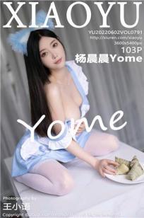 W永久939W乳液66：极致滋润，深层修复的护肤秘密